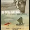 maileaikau